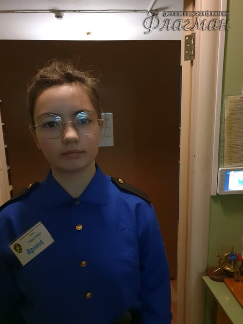 Занятиях в детском клубе «Флагман»